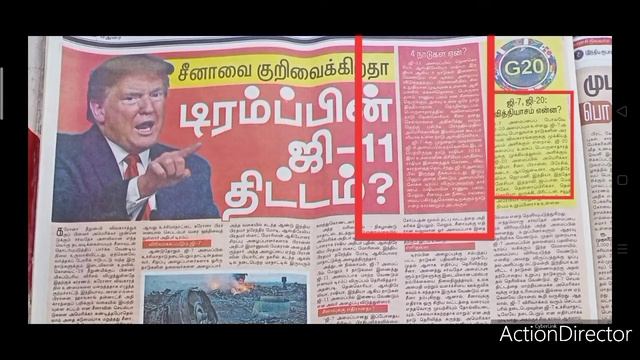 Dinamani#Current Affairs#9/6/2020#Tamil for Government Exams.