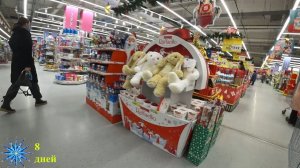 ВЛОГ : В МАГНИТ / ВИНОГРАДУ БЫТЬ