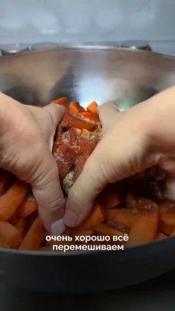 Полезная закуска