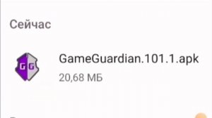 как установить гг провереный способ ,100 % рабочий! пробуй