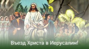 Служение 13.04.2025 | Тамбовская церковь | Прямая трансляция 🔴