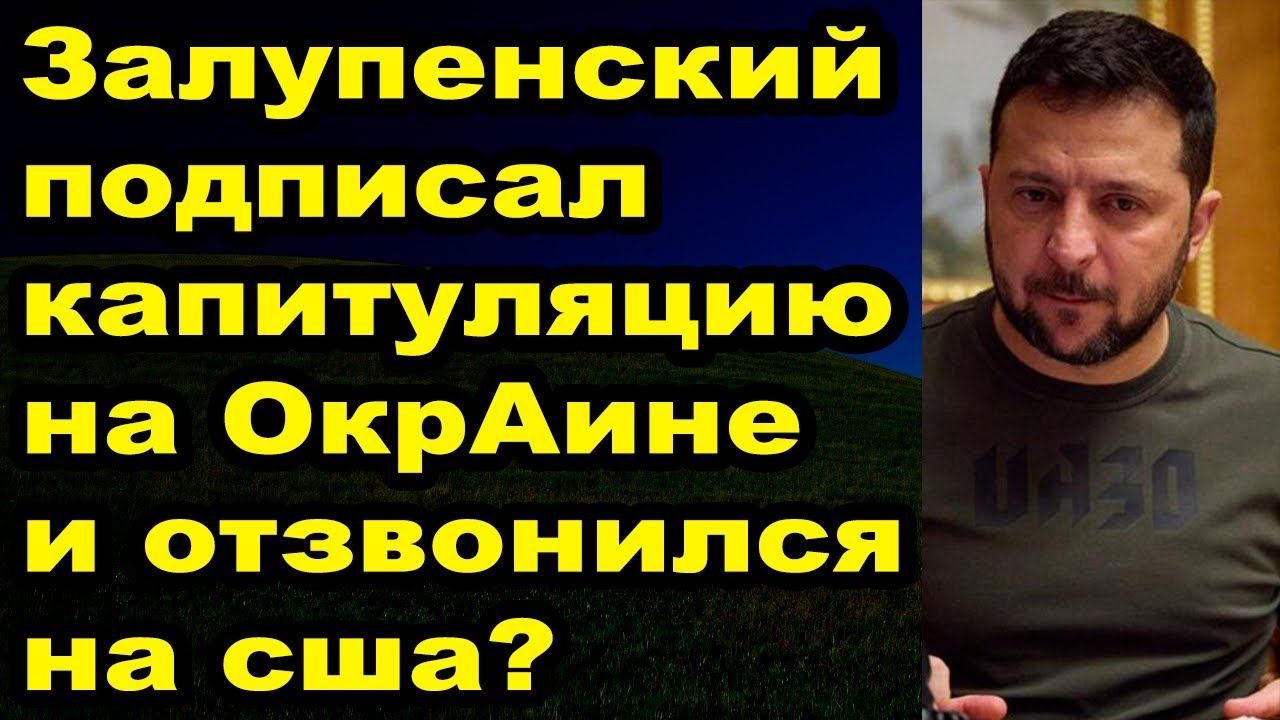 Боится переговоров смотреть онлайн