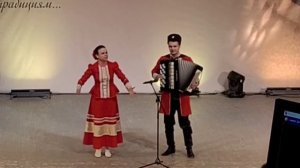 Сергей Хадыкин, Лилия Шмидтке - Гуляли казаченьки