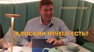 Патрики, мой ДР в Москве 2 года назад