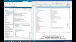 Настройки Моделирования Siemens NX2027