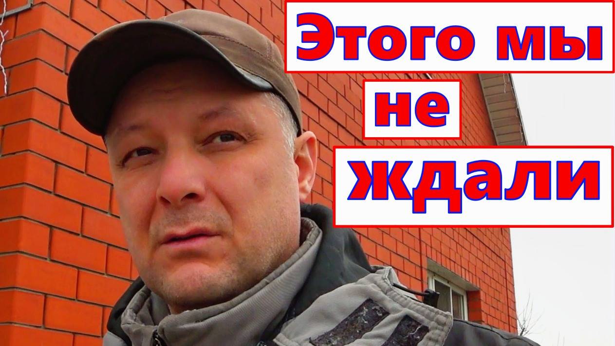 Жизнь после Германии. Печали и радости...
