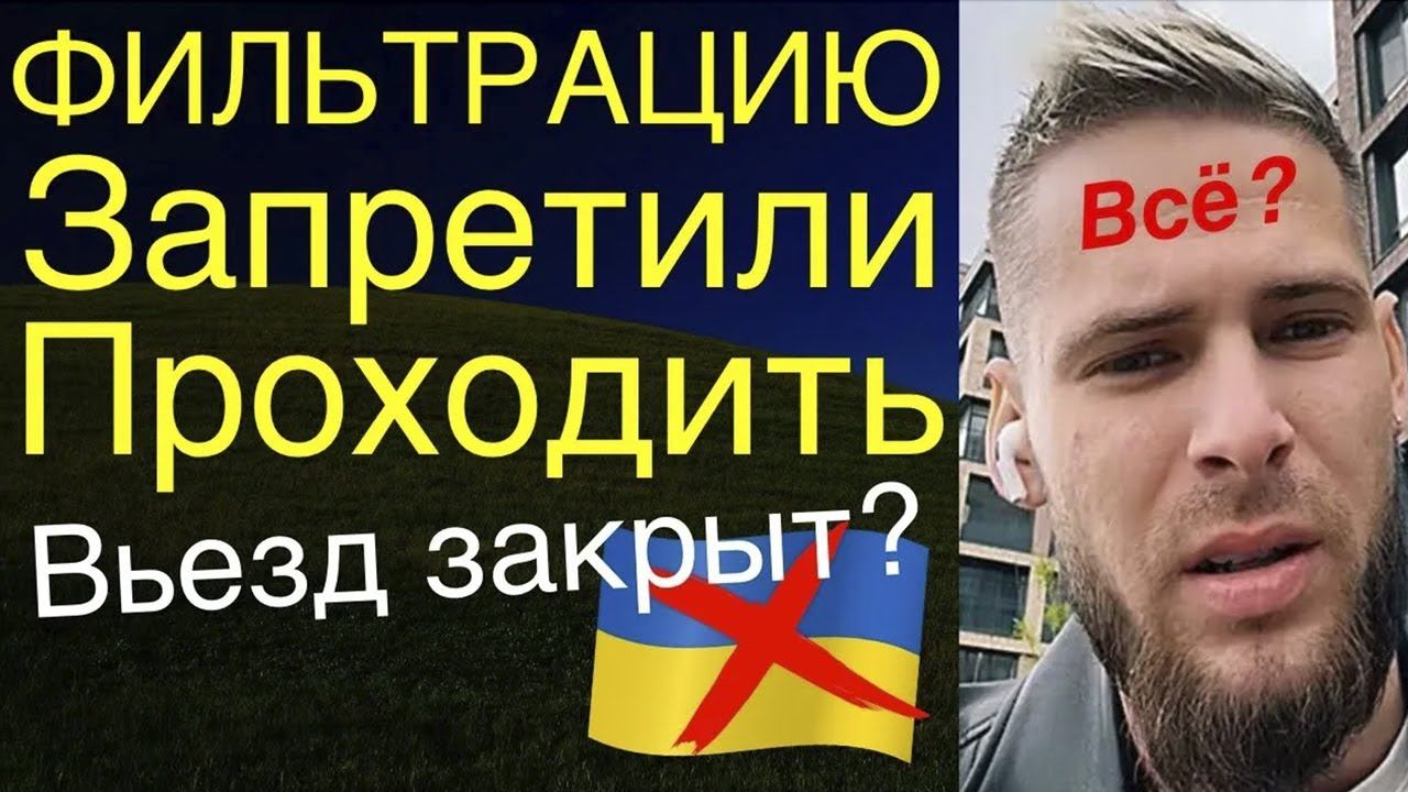 Вы не пройдёте фильтрацию