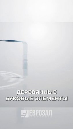 Производим театральные кресла нового уровня #shorts #eurozal #театральные_кресла