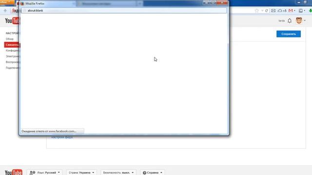 Как связать YouTube канал с социальными сетями смотреть онлайн