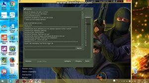 Как разбанить себя в кс 1.6