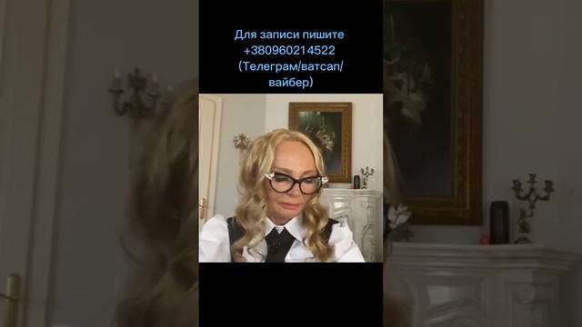 Анна Князева - вам послание от высших сил!!😉 часть 2 #таро #аннакнязева #tarot #расклад