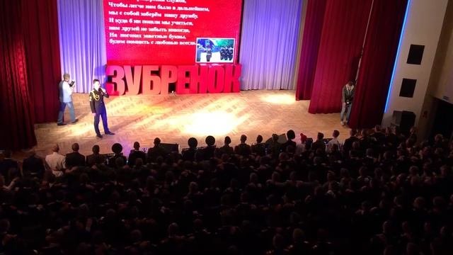 Кадетская дружба крепка