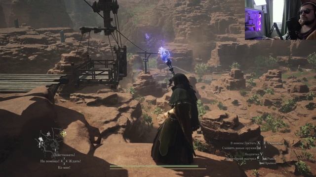 Savage Dayz - Путешествие по миру DRAGON'S DOGMA 2. Серия 22.