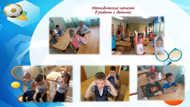 «Физическая культура и спорт - альтернатива пагубным привычкам» смотреть онлайн