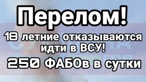 МРИЯ⚡️ ТАМИР ШЕЙХ / РОССИЯ НАСТУПАЕТ В СУМСКОЙ ОБЛАСТИ! Новости Сводки с фронта