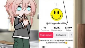 Странные аккаунты в ТИК ТОК..//выкуп?бандиты?кхм кхм?//