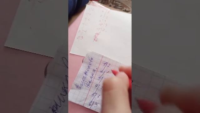 проверяю проверочные работы