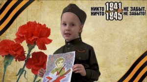 Видеопоздравление ветеранам Темная Софья Что такое день Победы