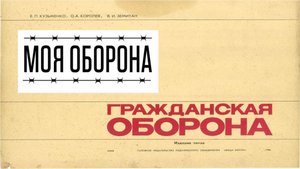 Егор Летов (Гражданская оборона) - Моя оборона (пример игры на фортепиано) piano cover Обучение