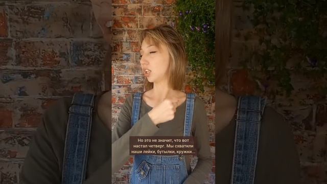 Как часто поливать комнатные растения? #комнатныерастения #уходзакомнатнымирастениями #полив