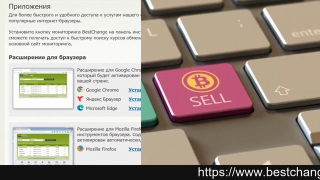 телеграм обменники валют 2024