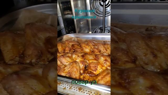 крылышки майонез соль масло чёрный перец молота и сладкая паприка