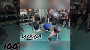 Жим лёжа. Абдуллин Марат. 100 кг.