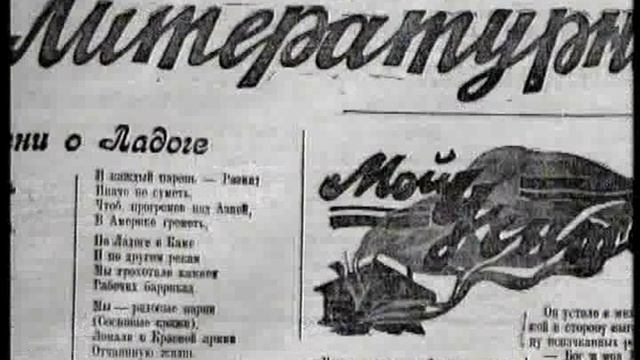 "Медные трубы" со Львом Аннинским. "Что бы там судьба ни положила..." (Александр Прокофьев)