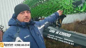Ротационная борона мотыга Carbon M12000 - отзыв.