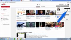 Как найти ID   Идентификатор канала YouTube