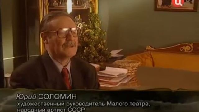 Выпуск 306. В. Тихонов и театр