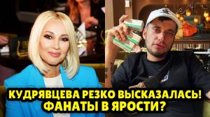 Скандал на прощании с Пашей Техником - Лера Кудрявцева высказала всю правду!