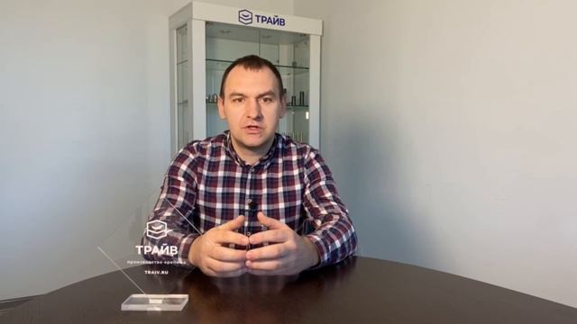 «Трайв» изготовил партию резьбовых шпилек для производителя гидротурбин смотреть онлайн