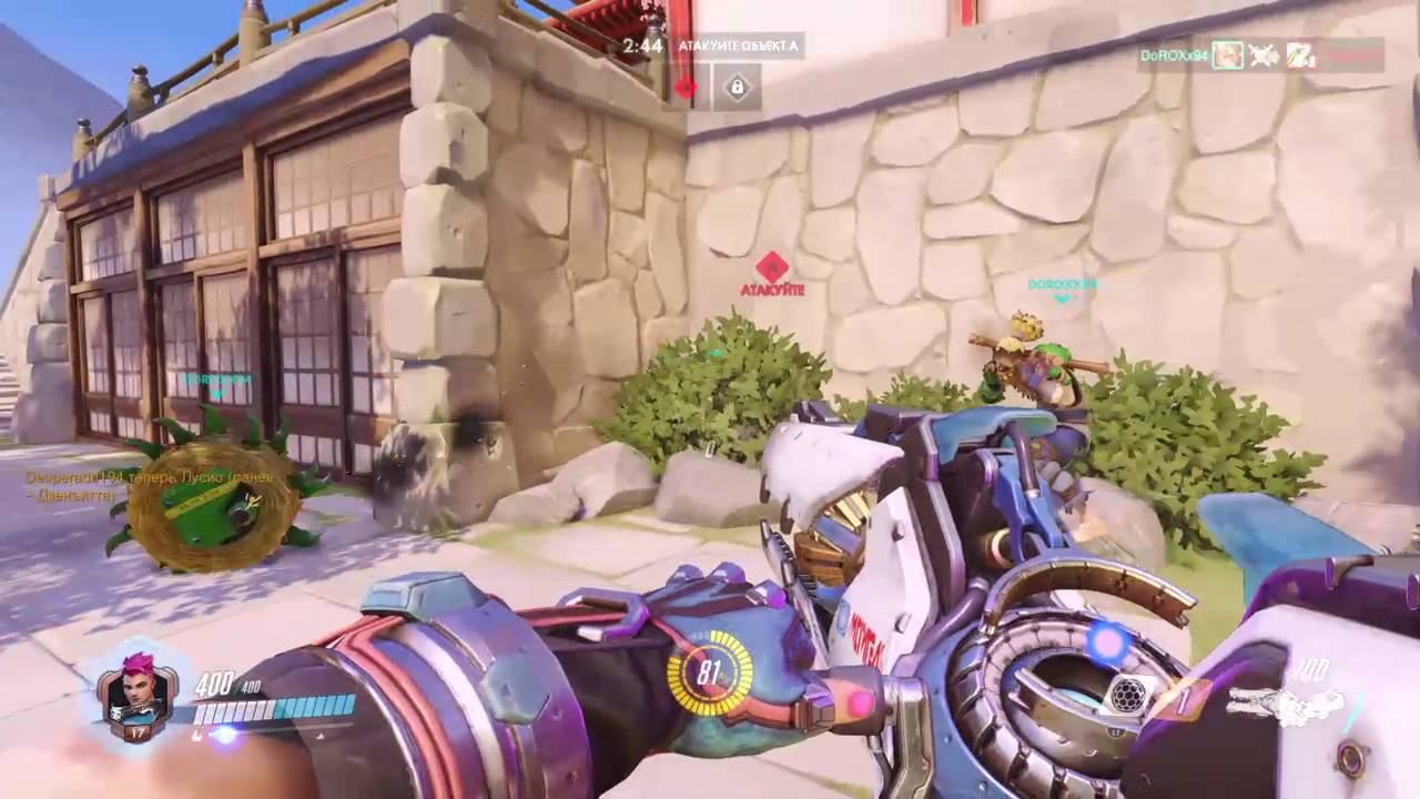 Overwatch: ДмитрийФилиппов, Быстрый захват объекта, Заря