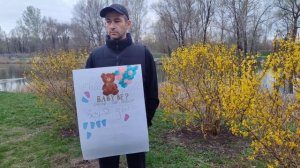 Гендер - пати 13.04.25.