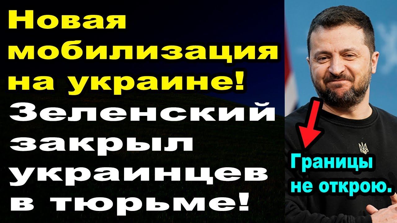 Этот народ оказался в ловушке! Выезжайте скорей смотреть онлайн