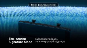 Презентация видеорегистратор зеркало с радар-детектором iBOX Range 2 LaserVision WiFi Signature Dua