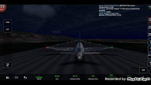 ситуация: сломались шасси