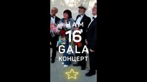 Нам16_1