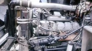 #ЗИЛ 130 БУРАН#ZIL 130 BURAN