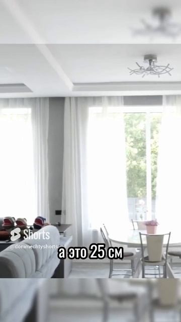 Ошибка низких потолков #доммечты #стройка #мойдом #строительство / 106