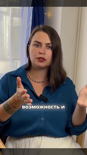 про уважение в команде
