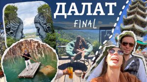 ДАЛАТ - " Отыскали ЗАТЕРЯННОЕ озеро В ГОРАХ !!! "