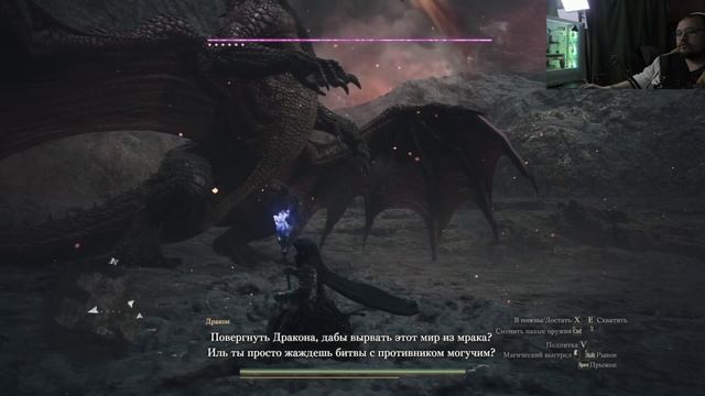 Savage Dayz - Путешествие по миру DRAGON'S DOGMA 2. Серия 29.