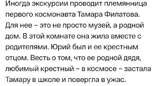 🤔💭Интересно