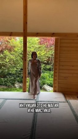 Безоплатная игра на раскрытие интуиции💫Читай описание👇🏽#интуиция #сверхспособности #способности