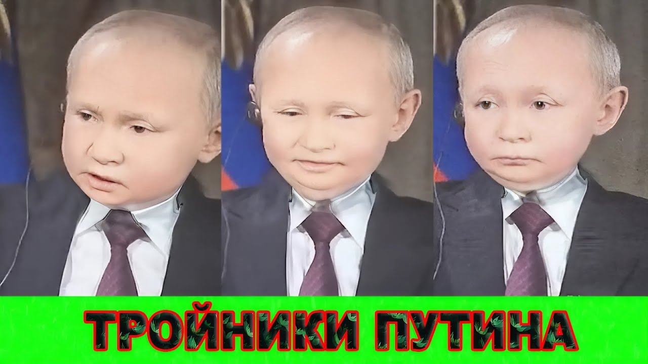 В России три Путина смотреть онлайн