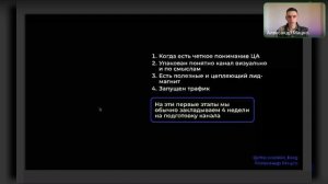 Способы привлечения аудитории в тг-канал и презентация продукта "Сила Телеграм"