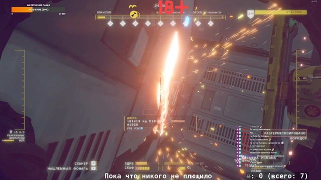 Космокораблеломатель, стрим 11 - Проклятый утилизатор Gecko (1/2) смотреть онлайн