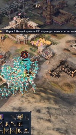 age of empires